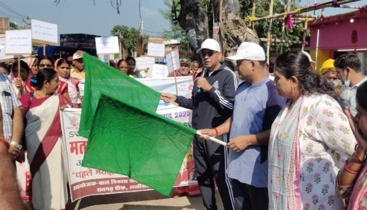 Labour donation and voter awareness rally was organised under the chairmanship of Lakhisarai DM Mithilesh Mishra.
