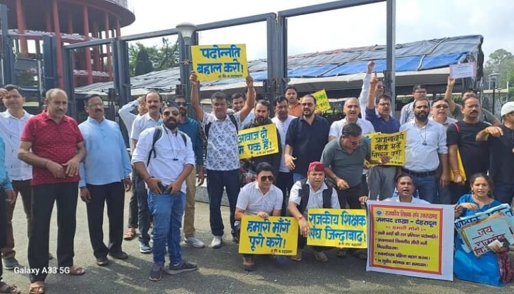 Teachers in Uttarkashi were prevented from going to Dehradun, accusing the government of adopting a repressive policy.