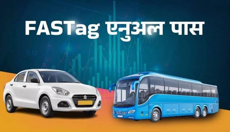 New Delhi: Central government may introduce annual FASTag pass for public transport, private bus operators will get concessional land facility