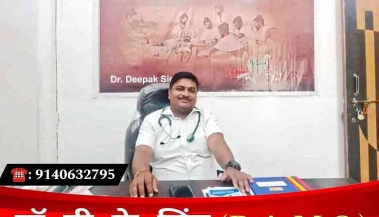 Sonbhadra: Free medical camp organized, 5 days' medicine will also be available free of cost.