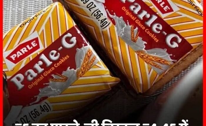 Changes in GST rates: Biscuits, shampoos, and toffees have seen price fluctuations, leaving shopkeepers confused.