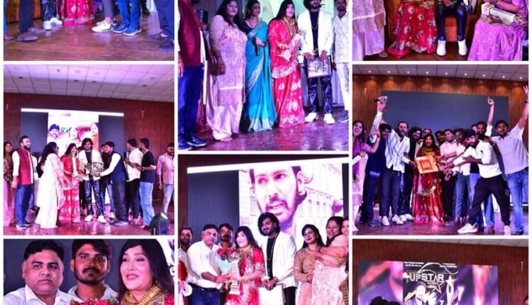 UP Star Award Show organized with great pomp in Kanpur, well-known personalities increased the value of the program