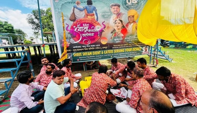 Preparations for 11th Shyam Kirtan were completed in Bakar School ground