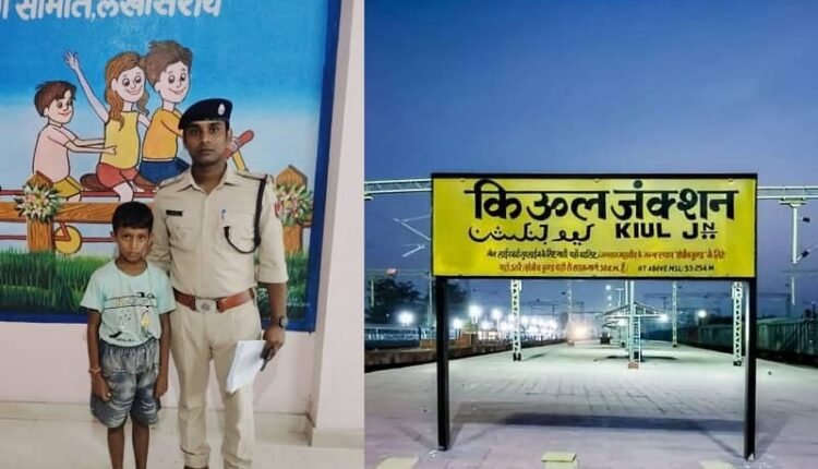 Kiul Railway Protection Force recovered minor children from the train under Operation Nanhe Farishte.