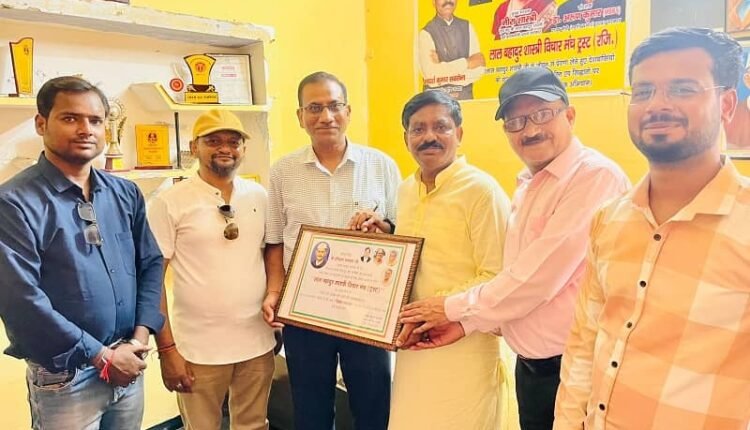 Lal Bahadur Shastri Vichar Manch Trust meeting concludes, Hariom Saxena appointed district coordinator, tree planting program to be held on October 2