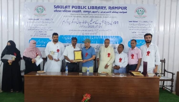 91st Foundation Day at Saulat Public Library: Seminar organized on 'Our Society, Our Identity'