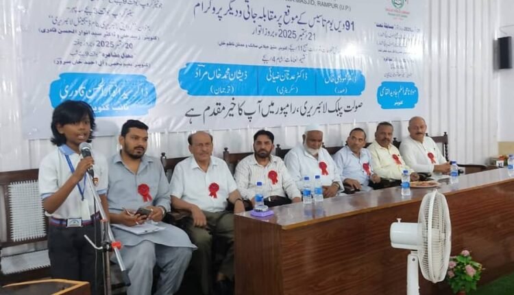 Speech competition organized on the 91st foundation day of Saulat Public Library Rampur