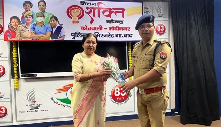 Mission Shakti 5.0 program organized in Modinagar, an effort was made to empower and make women self-reliant.