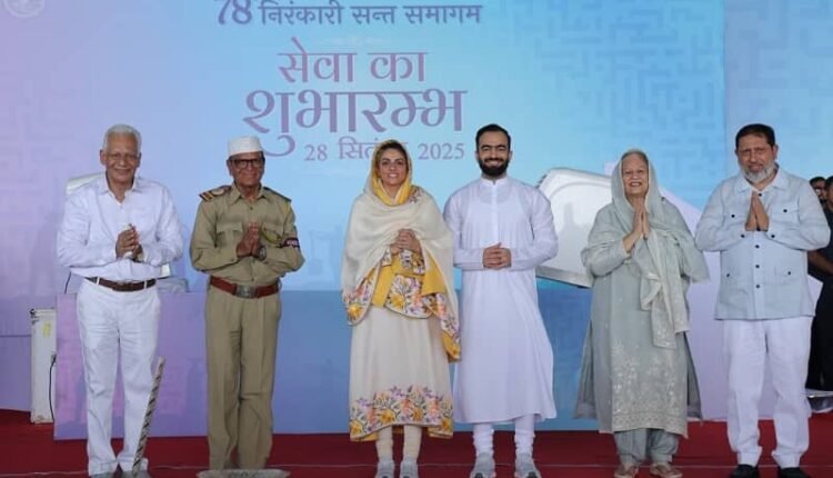78th Nirankari Sant Samagam: A divine celebration of service, dedication and humanity