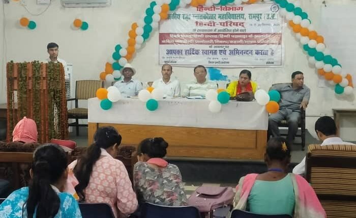 Speech competition organized under Hindi week celebrations at Government Raza Postgraduate College, Rampur