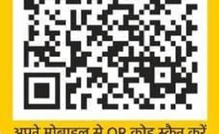 Suggestions are invited from the public on a designated portal with the theme "Your Suggestion - Bringing Change."