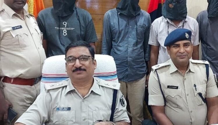 Lakhisarai police arrested four criminals of Tiwari gang, SP Ajay Kumar held a press conference.