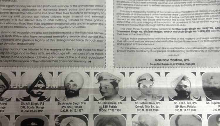 Salute to Punjab Police .Forget DIG,Ropar Bhullar- Cops have made sacrificed their lives while performing their duties.