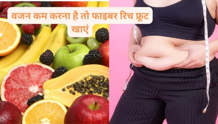 Fiber is the real key to weight loss: Improves digestion, reduces appetite, and prevents obesity