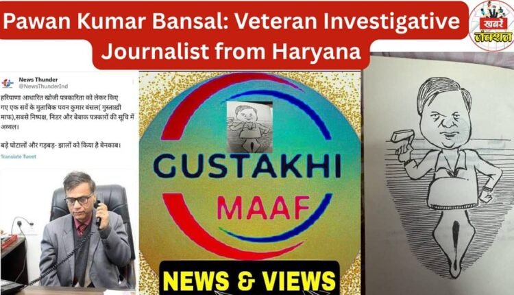 Pawan Kumar Bansal: Veteran Investigative Journalist from Haryana
