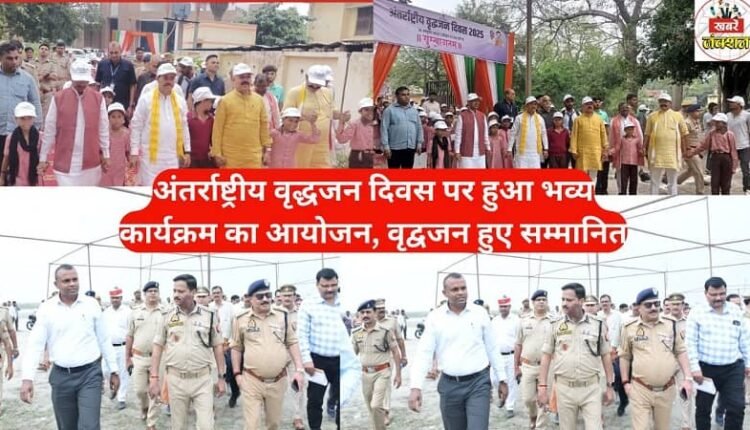 The house which has the shadow and blessings of elders, God resides in that house - Union Minister of State BL Verma