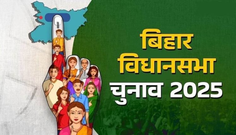 Election Commission completes preparations for Bihar Assembly Elections 2025, 8.5 lakh officers and personnel to be deployed