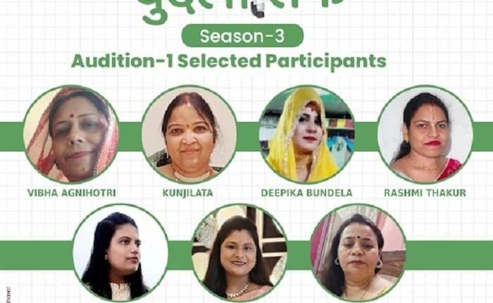 “Bundeli Chef Season 3: Bundelkhand once again reeks of Bundeli cuisine, 7 promising talents in the race for the quarter-finals”
