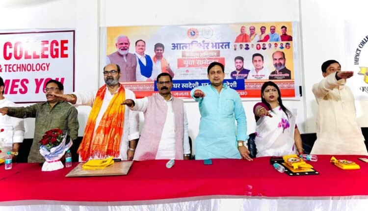 Swadeshi is not only the foundation of a developed India but also of a developed India: Devendra Chaudhary