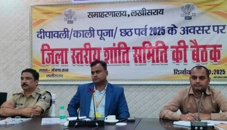 A meeting of the district level peace committee was held to ensure peaceful completion of Diwali, Kali Puja and Chhath Puja.