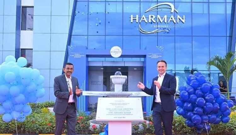 HARMAN Invests ₹345 Crore to Expand Pune Automotive Manufacturing Plant, Accelerating India’s Role in the Future of Connected & Sustainable Mobility