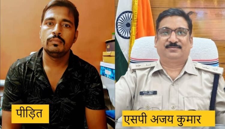 A government teacher defrauded a man of nearly ₹7 lakh in exchange for land, and also faces charges of filing a false case.