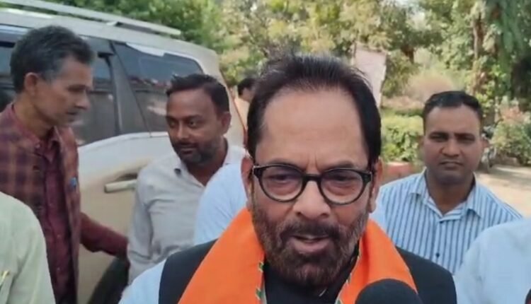 Former Union Cabinet Minister Mukhtar Abbas Naqvi, who is on a three-day visit to Rampur, spoke to journalists.