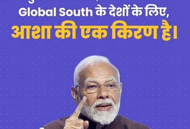 PM Modi's address at Global Fintech Fest 2025: India's digital model a "ray of hope" for the world