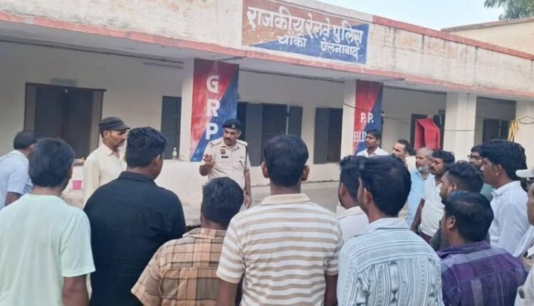 Railway Police launched cyber awareness campaign in Ellenabad