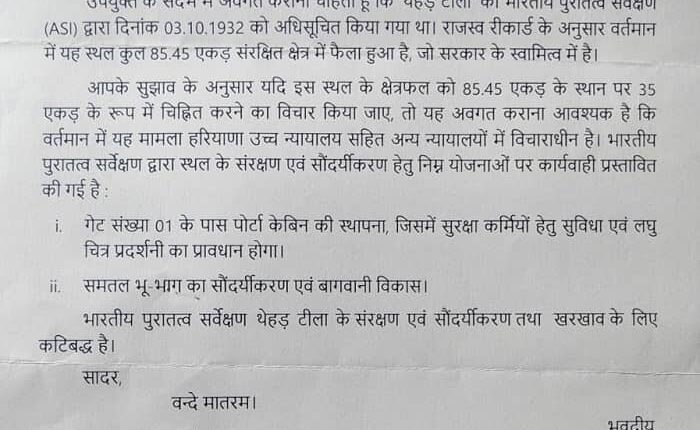 The Archaeological Department will set up a porta cabin at Thehad, and there will be provision for a small exhibition.