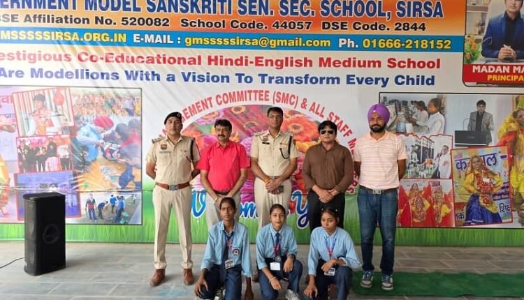 A running competition was organised at Sanskriti Model School, Sirsa as part of Police Martyrdom Week.