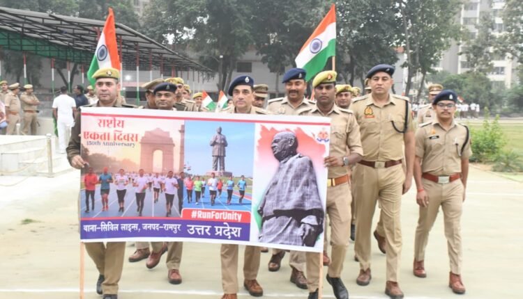 On the occasion of “National Unity Day”, a race event was organised by District Magistrate, Rampur and Superintendent of Police, Rampur by flagging off the race under the “Run For Unity” programme.