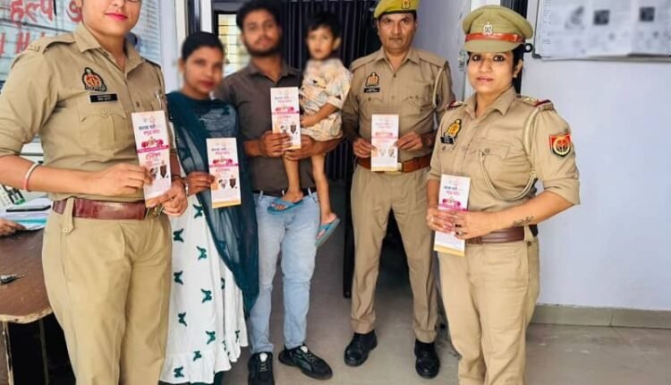 District Rampur police continuously strived to resolve family disputes along with safety, honor and self-reliance of women under Mission Shakti Abhiyan-5.0 "