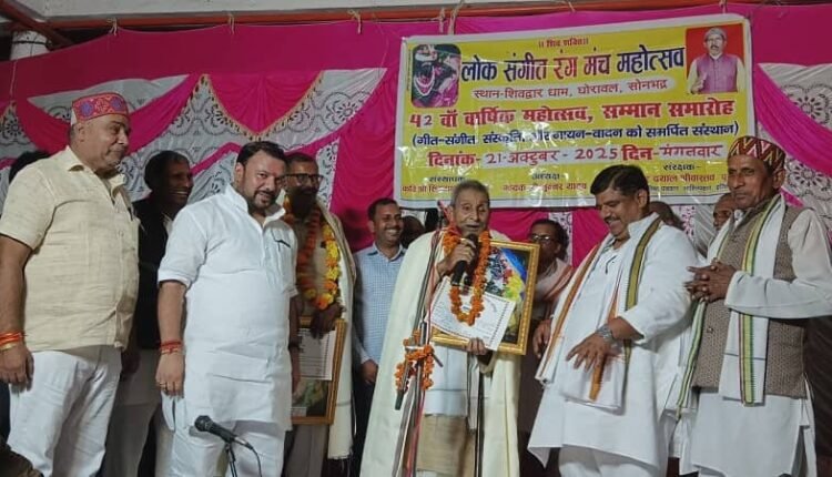 Sonbhadra: Shivshakti Folk Theatre Festival spreads an incredible aura, live performances mesmerize everyone
