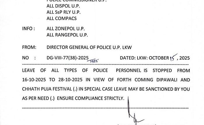 All UP police holidays cancelled in view of Diwali and Chhath festivals