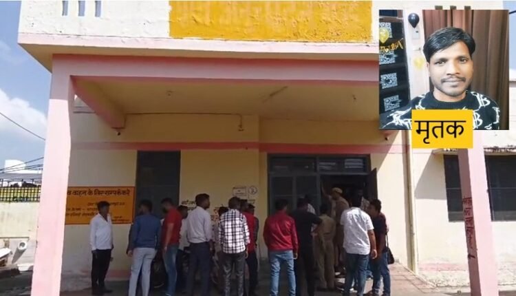 Accident on railway track in Rampur, death of youth creates chaos in family