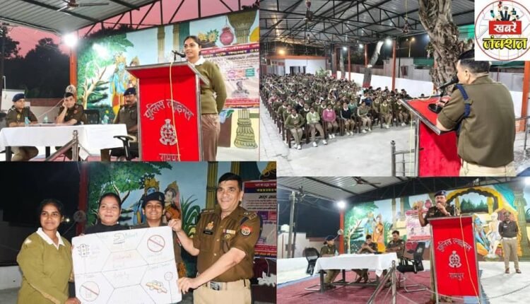 Rampur Superintendent of Police and Additional Superintendent of Police organized a special awareness program for women constables on traffic, cyber security, Mission Shakti-5.0 and “three new laws”.