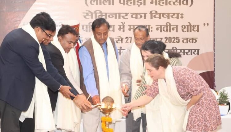 The grand inauguration of the three-day Lakhisarai Academy Conference 2025 was held in the auditorium located at the District Museum.