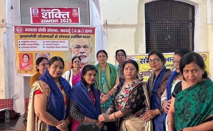 Badaun: Mamta Seva Sanstha and Sanskar Bharti organized a cordial felicitation ceremony for empowered women.