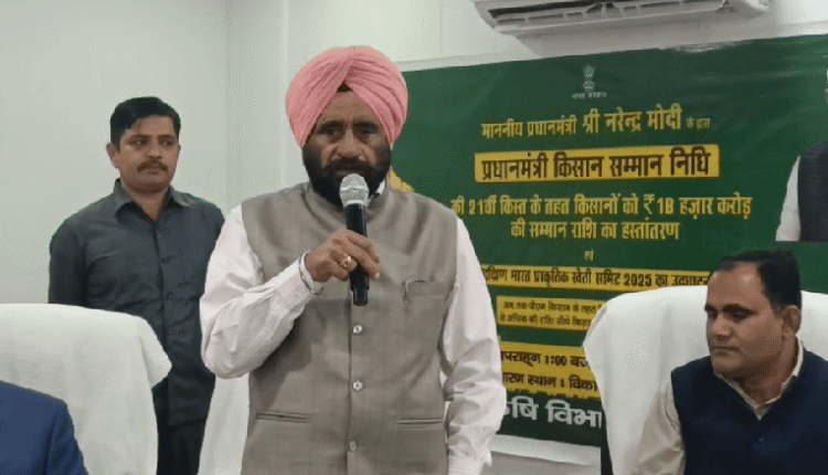 Breaking News Rampur: Minister's microphone suddenly malfunctions during Kisan Diwas programme, raising questions on government mismanagement