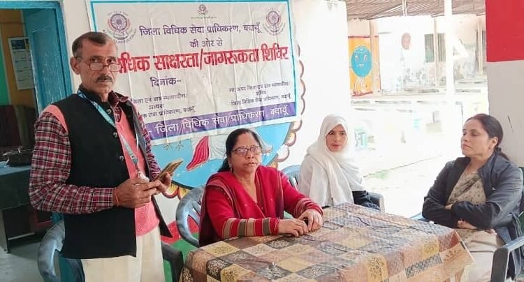 Awareness camp organized on respect and maintenance of parents and senior citizens