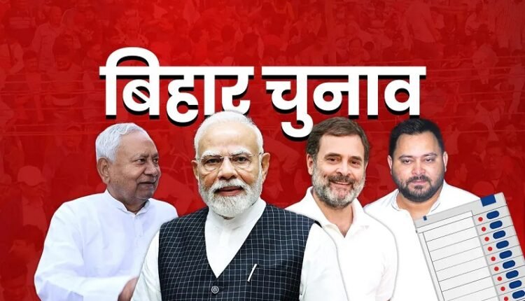 Bihar Election Results 2025: NDA wins landslide victory, BJP emerges single largest party – Check latest results for all seats here