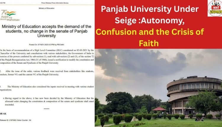 Panjab University Under Seige :Autonomy, Confusion and the Crisis of Faith