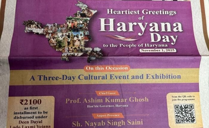 Happy birthday Haryana- Delivered by Dr Indira Gandhi ( then PM) in ceaserian delivery.