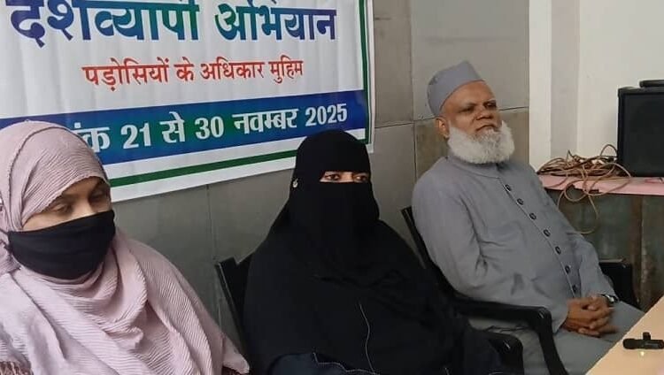 Jamaat-e-Islami Hind launched the "Ideal Neighborhood, Ideal Society" campaign.