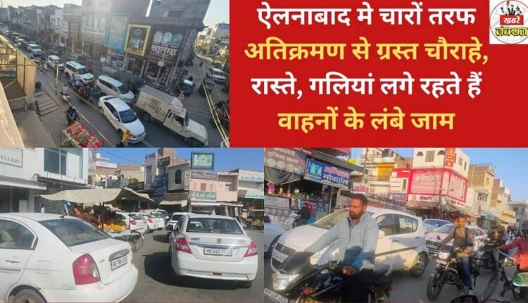 Encroached intersections, roads and streets all around the city are prone to long traffic jams.