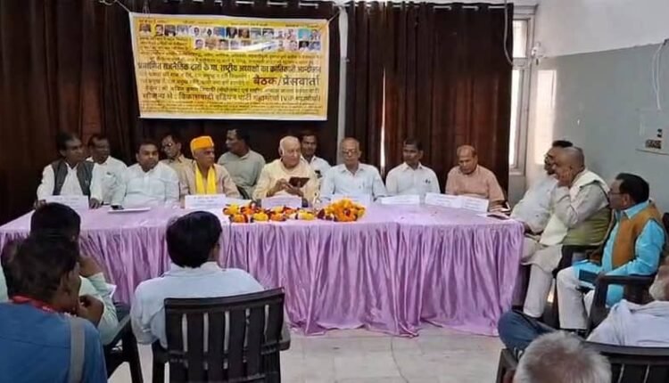 More than 50 parties of the country formed the fourth grand front, named Vikaswadi Indian Party Grand Front (V.I.P. Grand Front).