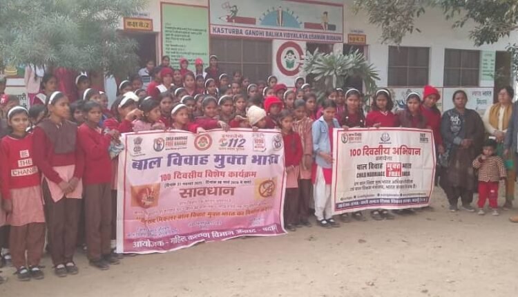 Child Marriage Free India campaign.