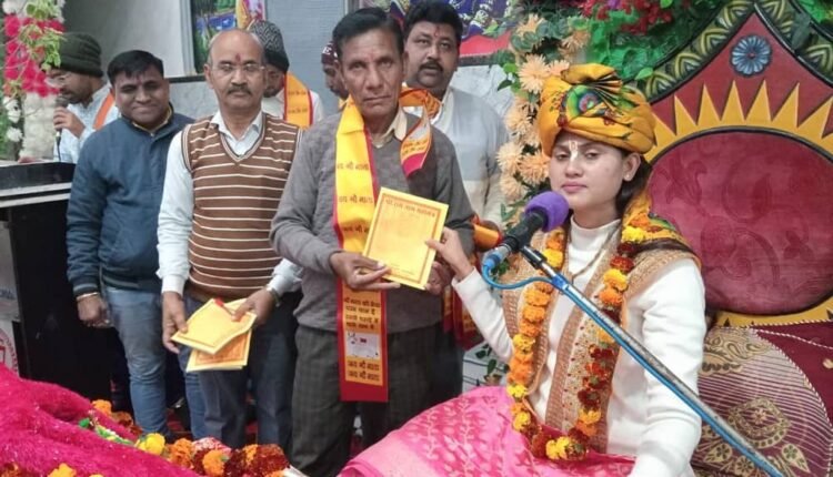 Srimad Bhagavat Katha: Fifth Day - The grandeur of Govardhan Puja, Chhappan Bhog (56 offerings), and journalist felicitation.