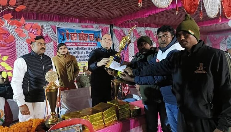 Sonbhadra: Khakh wins the trophy in the inter-state volleyball competition.